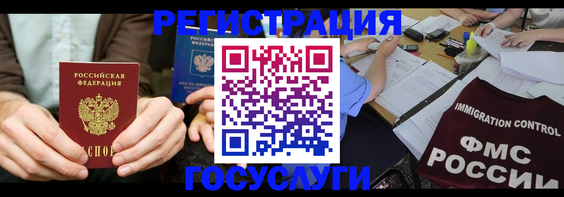 найти адрес прописки в Уссурийске