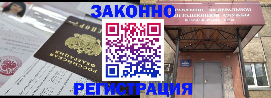 форма 3 в Уссурийске